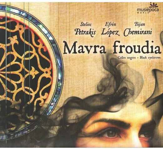 Mavra froudia